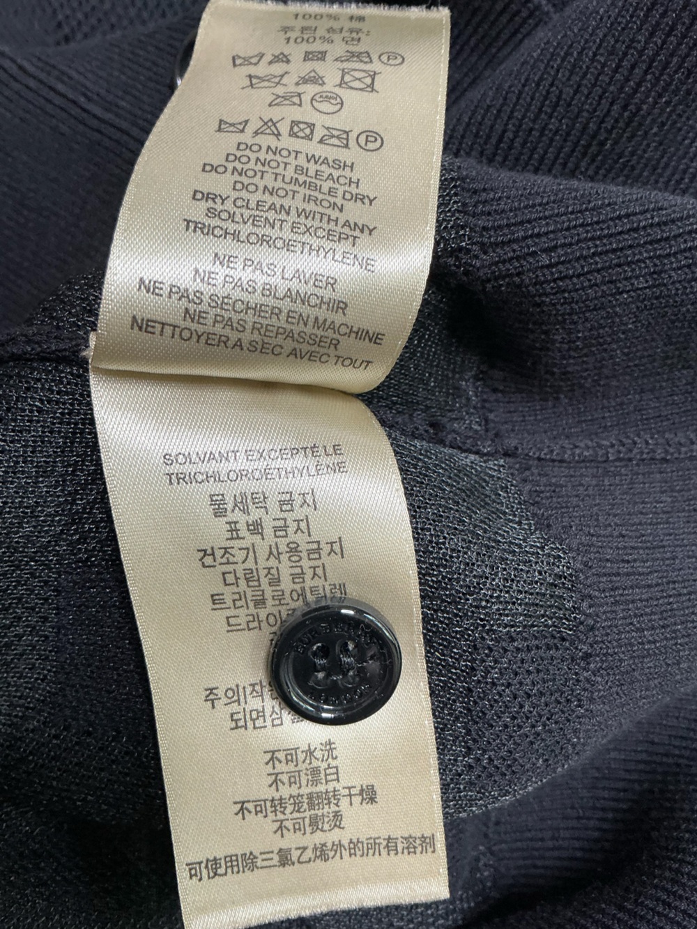 Burberry London Black V-Neck Button Front Women's Knit Cardigan Cotton Sz Large - Picture 14 of 14